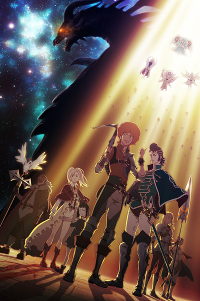 Shingeki no Bahamut: Genesis