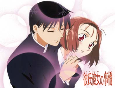 Kare Kano Fanclub