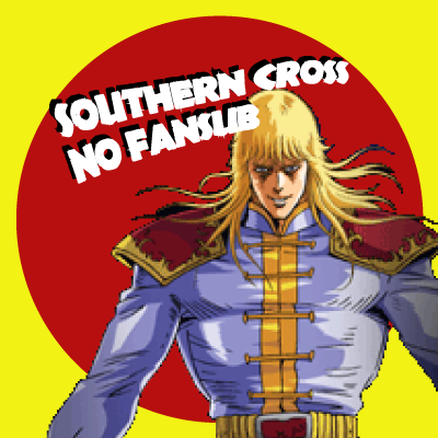 Southern Cross no Fansub