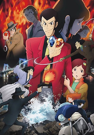 Lupin Sansei: Chi no Kokuin - Eien no Mermaid