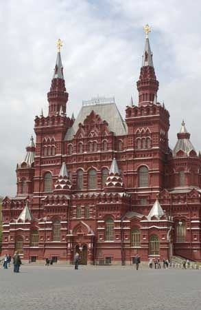 State Historical Museum, Moscow