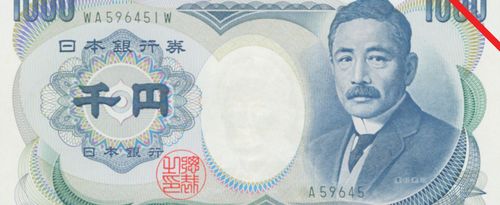 one-thousand-yen banknote