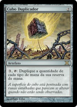 Cubo Duplicador image