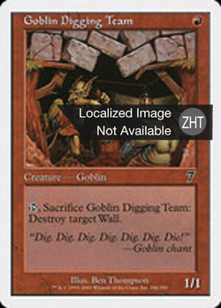 Goblin Digging Team