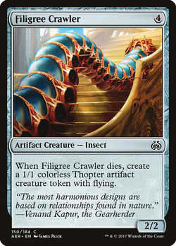 Filigree Crawler image