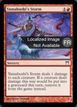 Tempête du yamabushi image