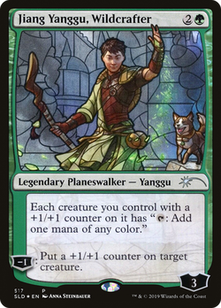 Jiang Yanggu, escultor natural