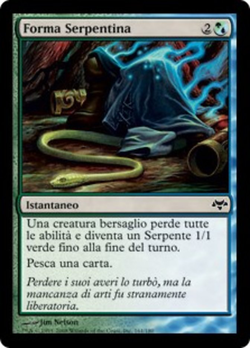 Forma Serpentina