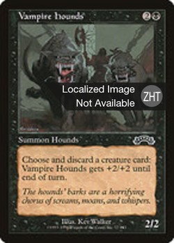 Vampire Hounds image