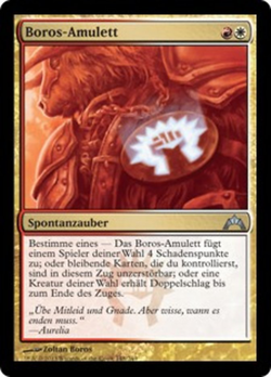 Boros-Charme image