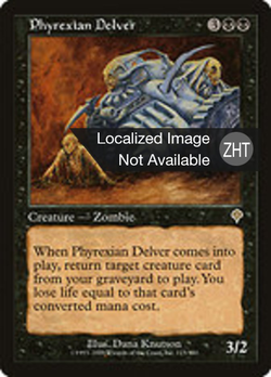 Phyrexian Delver image