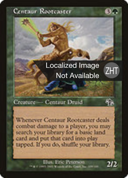 Centaur Rootcaster image