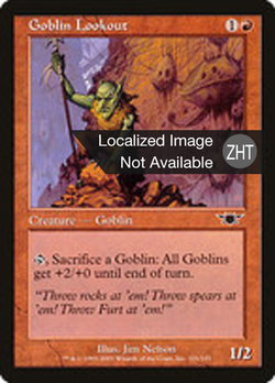 Goblin Lookout image