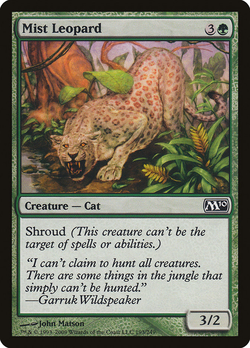 Mist Leopard