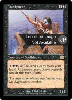 Instigator image