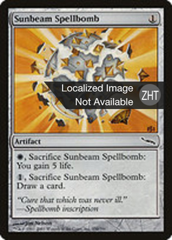 Sunbeam Spellbomb