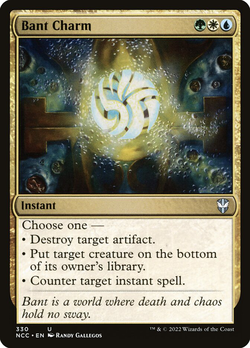 Bant Charm image