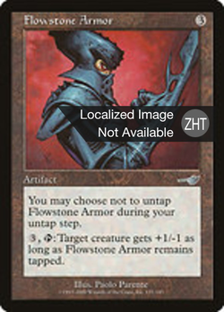 Flowstone Armor image