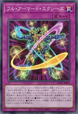 Full-Armored Xyz: Xyz completo corazzato image