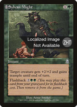 Sylvan Might image