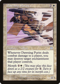 Dawning Purist image