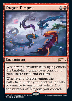 Dragon Tempest image