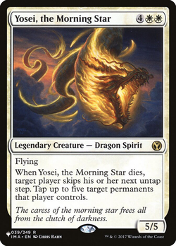 Yosei, the Morning Star