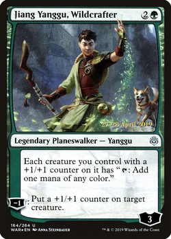 Jiang Yanggu, Wildcrafter