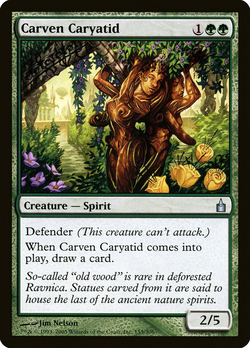 Carven Caryatid image