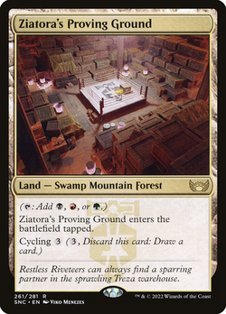 Ziatora's Proving Ground