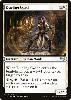 Dueling Coach image