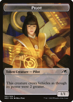 Pilot Token image