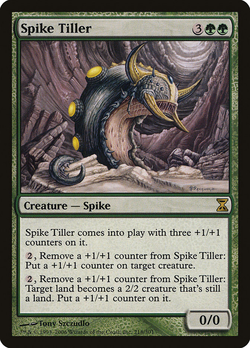 Spike Tiller image