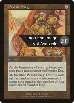 Powder Keg image