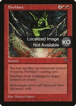 Fireblast image