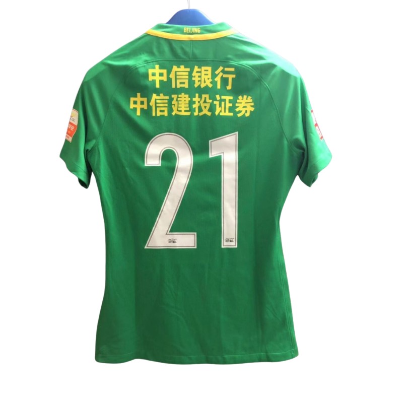 Renato Augusto's Beijing Guoan FC Match Worn Shirt vs Changchun Yatai, 2017