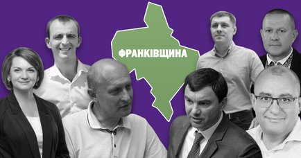 Нові нардепи з Франківщини довірилися "старим" помічникам