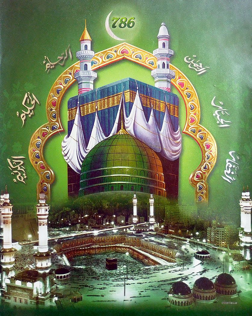 Picture of Mecca Madina