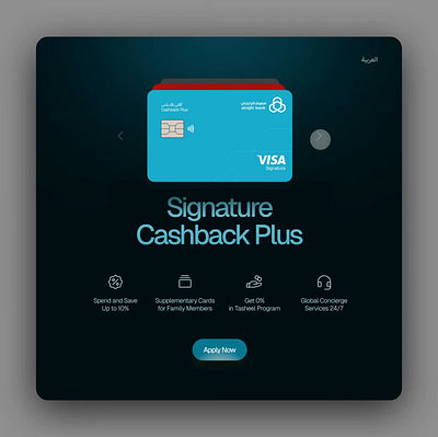 Arabic & English Credit Card Selection UI cards credit card credit card design debit card minimal card stacked card