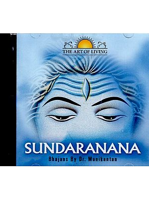 Sundarnana Bhajans By Manikantan in Audio CD (Rare: Only One Piece Available)