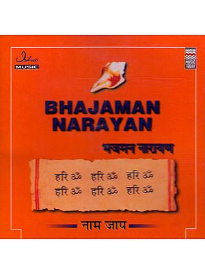 Bhajaman Narayan (Audio CD)