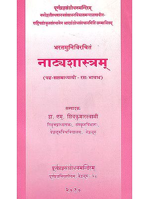 Bharata’s Natyasastram (Chapters VI and VII: Rasa and Bhava)