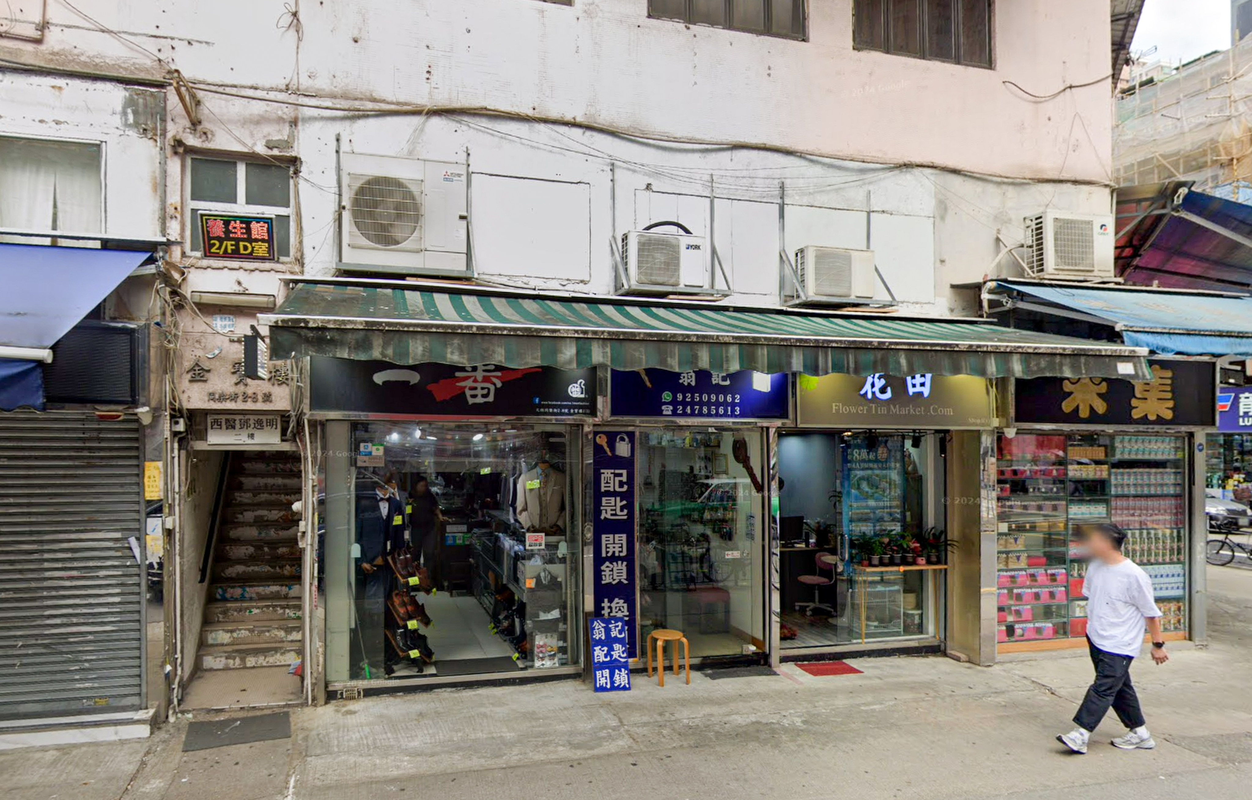 The victim was approached on Tung Lok Street in Yuen Long. Photo: Google Maps