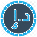 Dirham Currency Money Icon