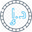 Dirham Currency Money Icon