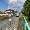 鹿島鉄道跡ポタ①「かしてつバス」と石岡南台駅