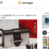 「Life Hugger」ブランドの洋服もリサイクル！買い取りおすすめショップ7選