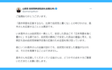 山田宏『「高市早苗を応援するなら比例で自民党と書くな」は、高市さんの応援とは真逆です。』自称高市支持者の妄想に