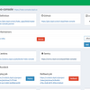 Web アプリケーションを把握するためのコンソール