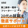 広告：ヒューマンライフケア＝介護・介護職・介護士・ケアマネージャーの求人・採用の応募